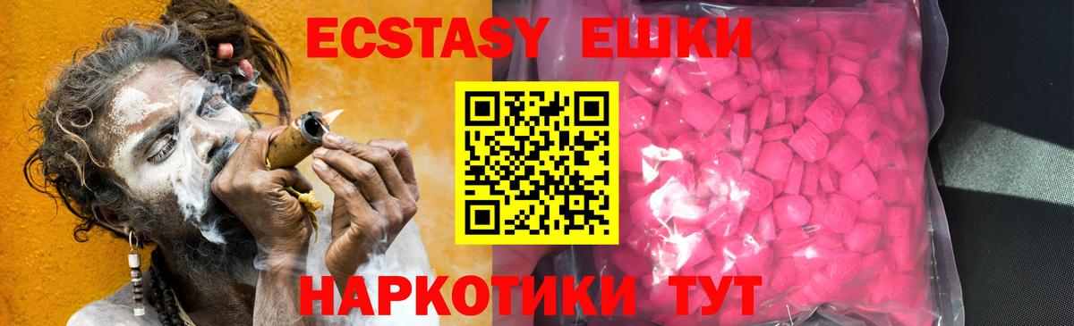 ЭКСТАЗИ бентли Южноуральск