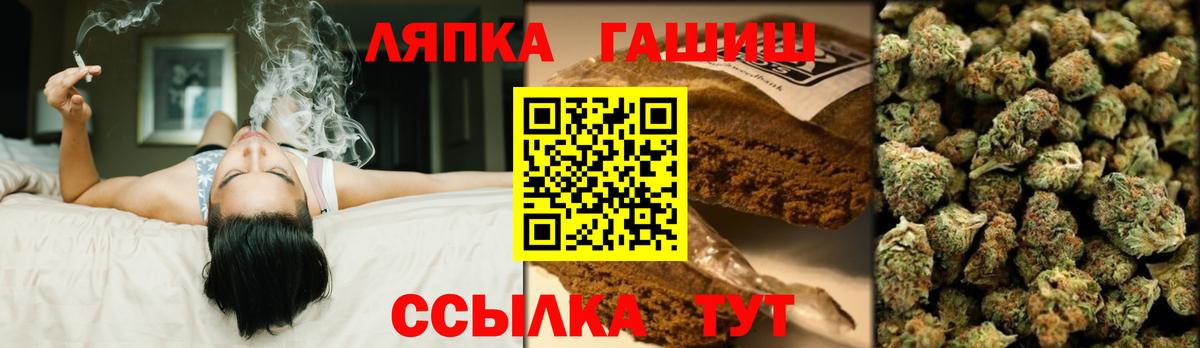 ГАШИШ гарик Южноуральск