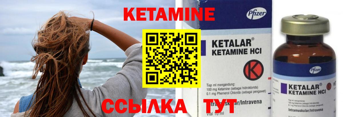 Южноуральск  КЕТАМИН ketamine  OMG ONION  Вход с VPN  КЕТАМИН ketamine 