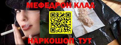 соль курить ск Малгобек