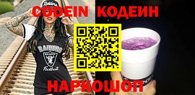 кокаин перу Заволжье