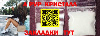 герыч Мариинск