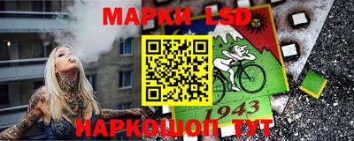 соль курить ск Малгобек