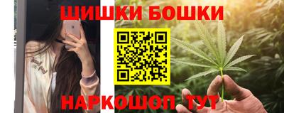 соль курить ск Малгобек