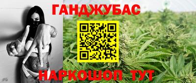 герыч Мариинск