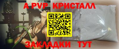 соль курить ск Малгобек