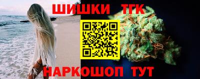 герыч Мариинск