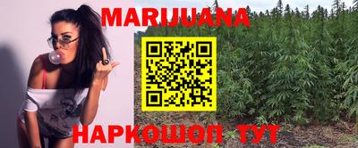 соль курить ск Малгобек