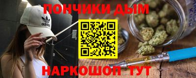 соль курить ск Малгобек