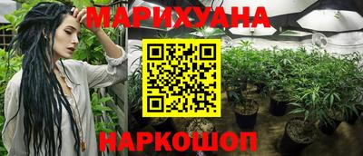 соль курить ск Малгобек