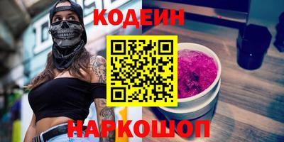 герыч Мариинск