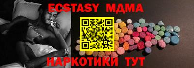 герыч Мариинск