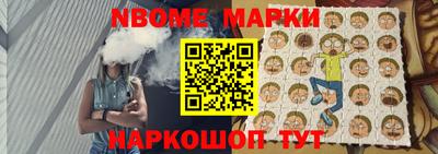 герыч Мариинск
