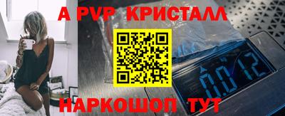 а пвп мука Малоярославец