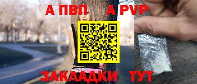 герыч Мариинск