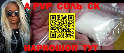 а пвп мука Малоярославец