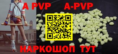 герыч Мариинск