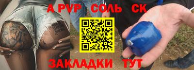 а пвп мука Малоярославец
