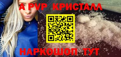 а пвп мука Малоярославец