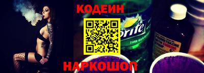 герыч Мариинск