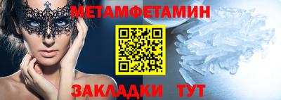 соль курить ск Малгобек