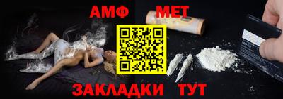 герыч Мариинск