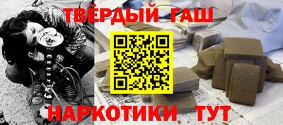 соль курить ск Малгобек