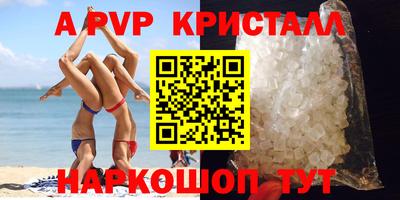 соль курить ск Малгобек