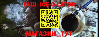 соль курить ск Малгобек