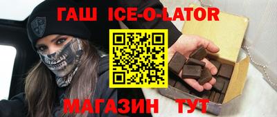 соль курить ск Малгобек