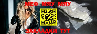 соль курить ск Малгобек