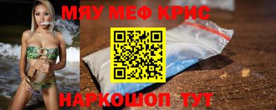 соль курить ск Малгобек
