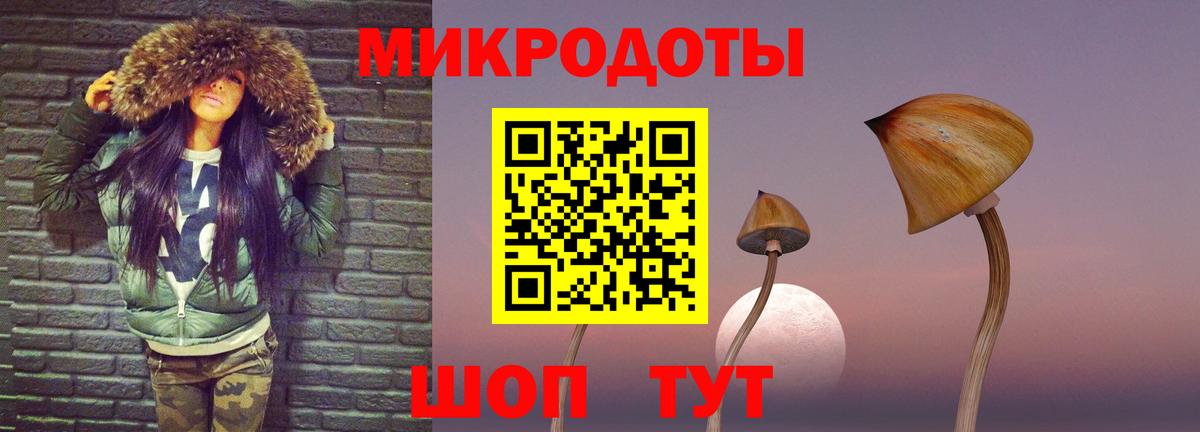 Галлюциногенные грибы мицелий  Вход с VPN  Галлюциногенные грибы Magic Shrooms  Южноуральск 
